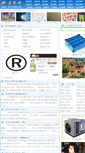 Mobile Screenshot of guanyujunxundezuowen.unjs.com