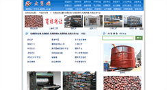 Desktop Screenshot of dufu.unjs.com