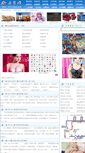 Mobile Screenshot of dongtianjingse.unjs.com